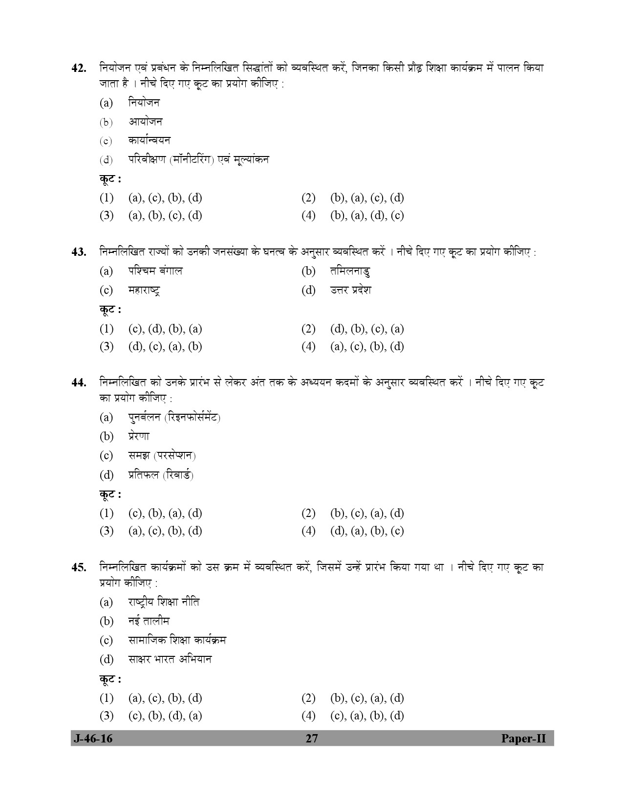 UGC NET Adult Education Question Paper II July 2016 27