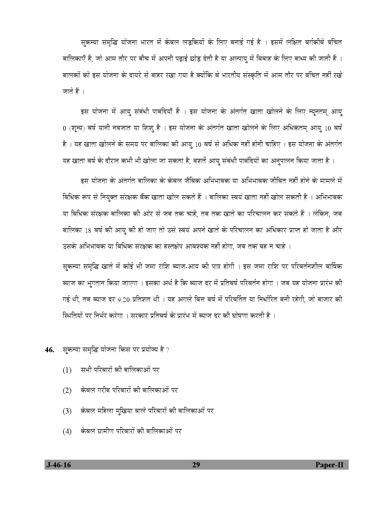 UGC NET Adult Education Question Paper II July 2016 29