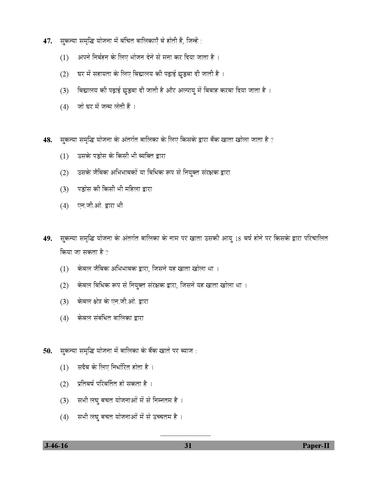 UGC NET Adult Education Question Paper II July 2016 31