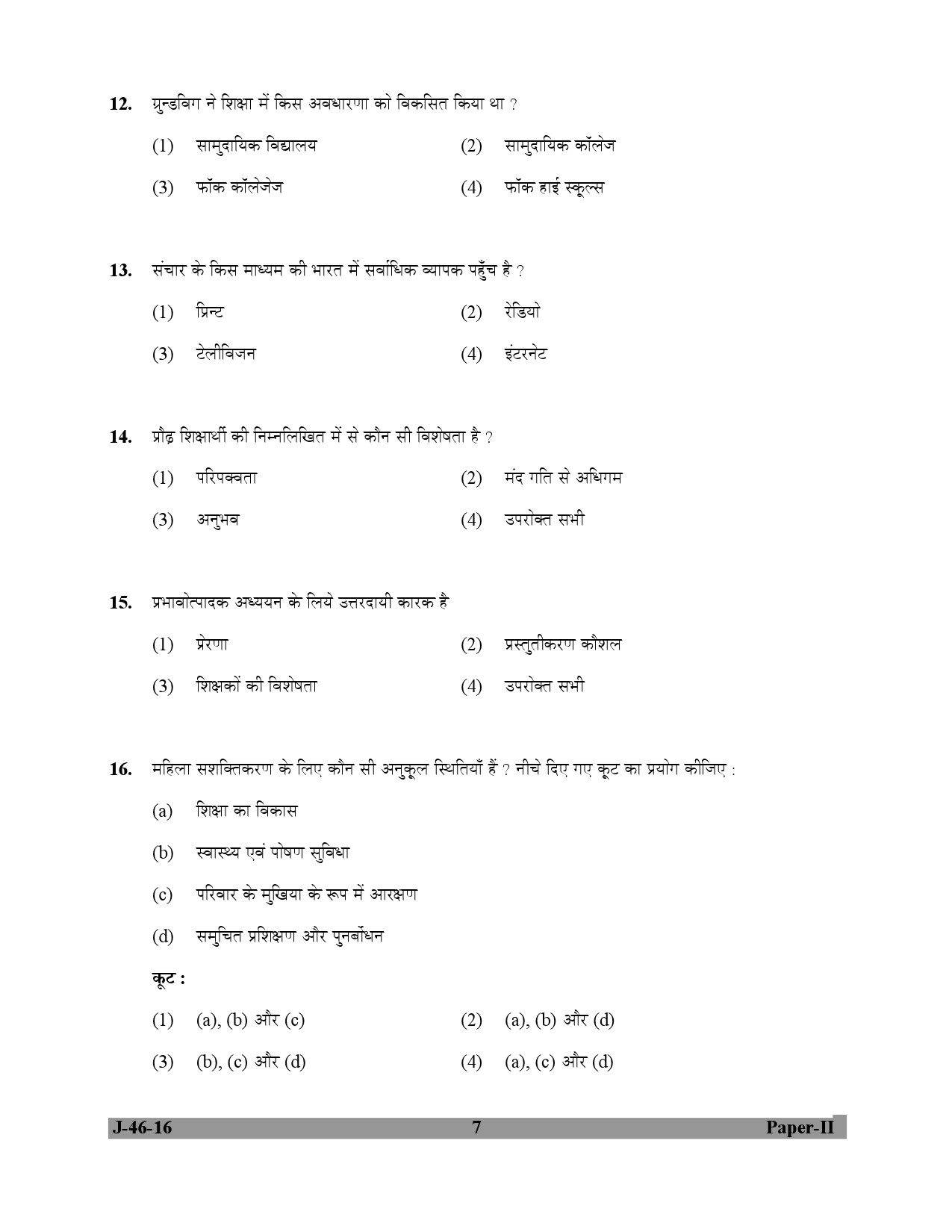 UGC NET Adult Education Question Paper II July 2016 7