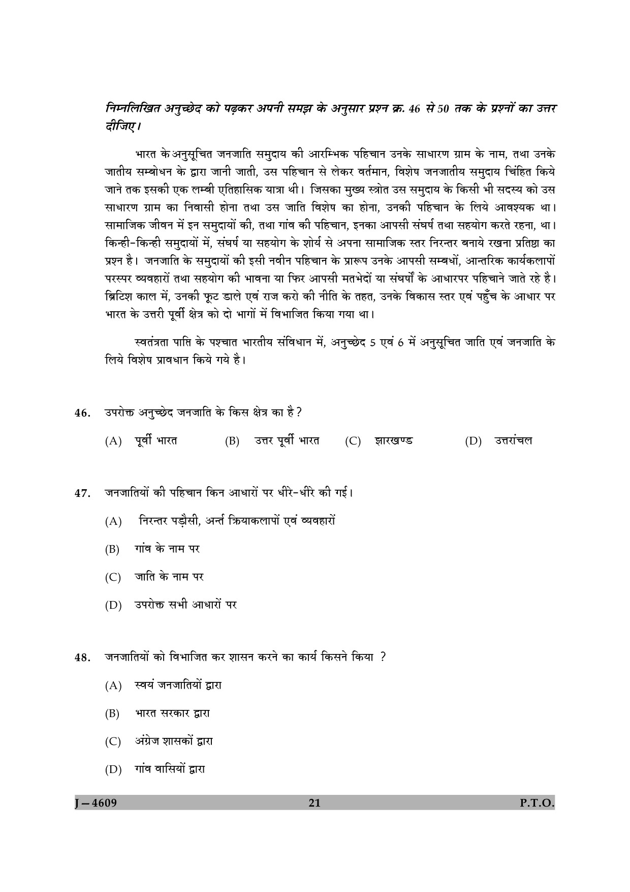 UGC NET Adult Education Question Paper II June 2009 21