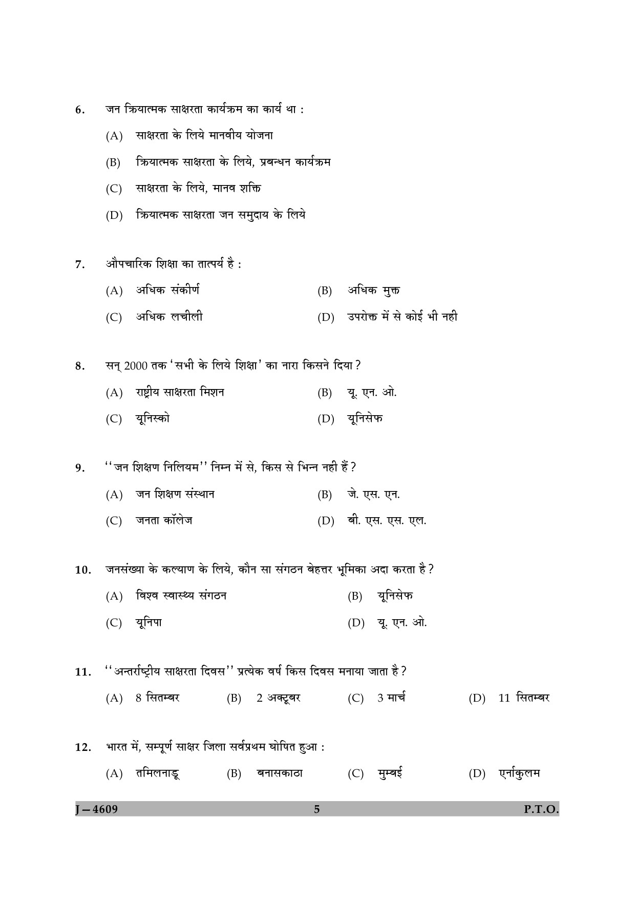 UGC NET Adult Education Question Paper II June 2009 5