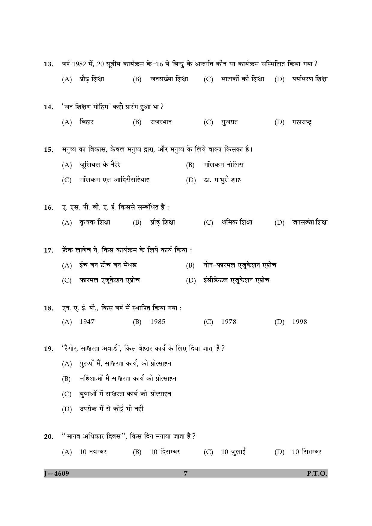 UGC NET Adult Education Question Paper II June 2009 7