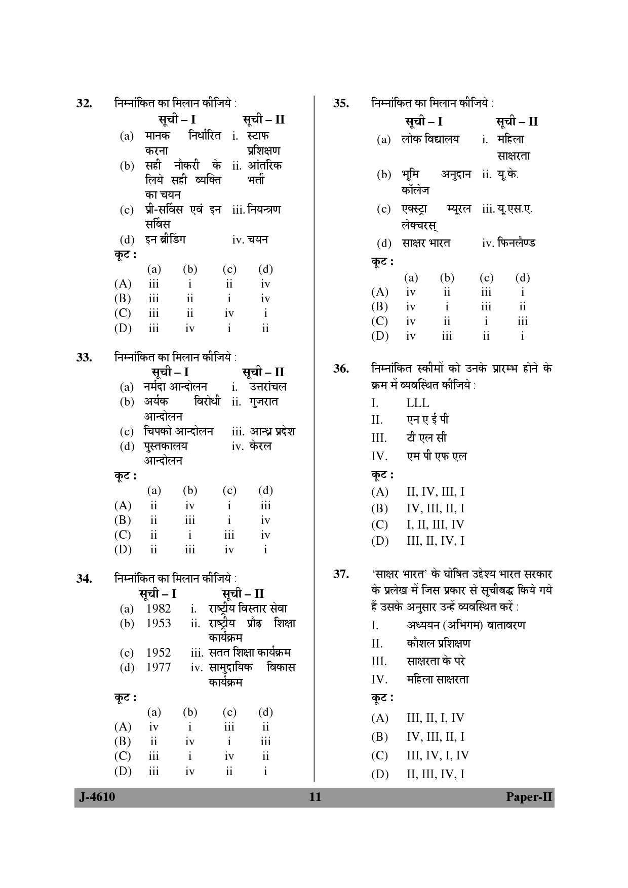 UGC NET Adult Education Question Paper II June 2010 11