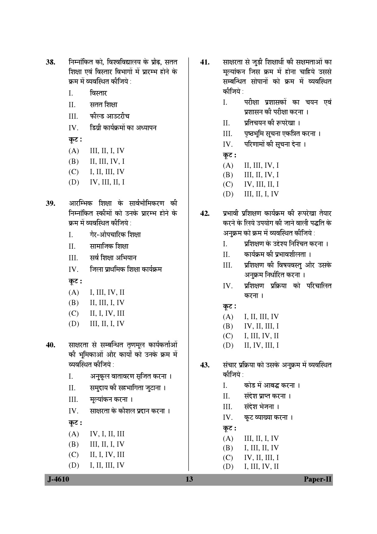 UGC NET Adult Education Question Paper II June 2010 13