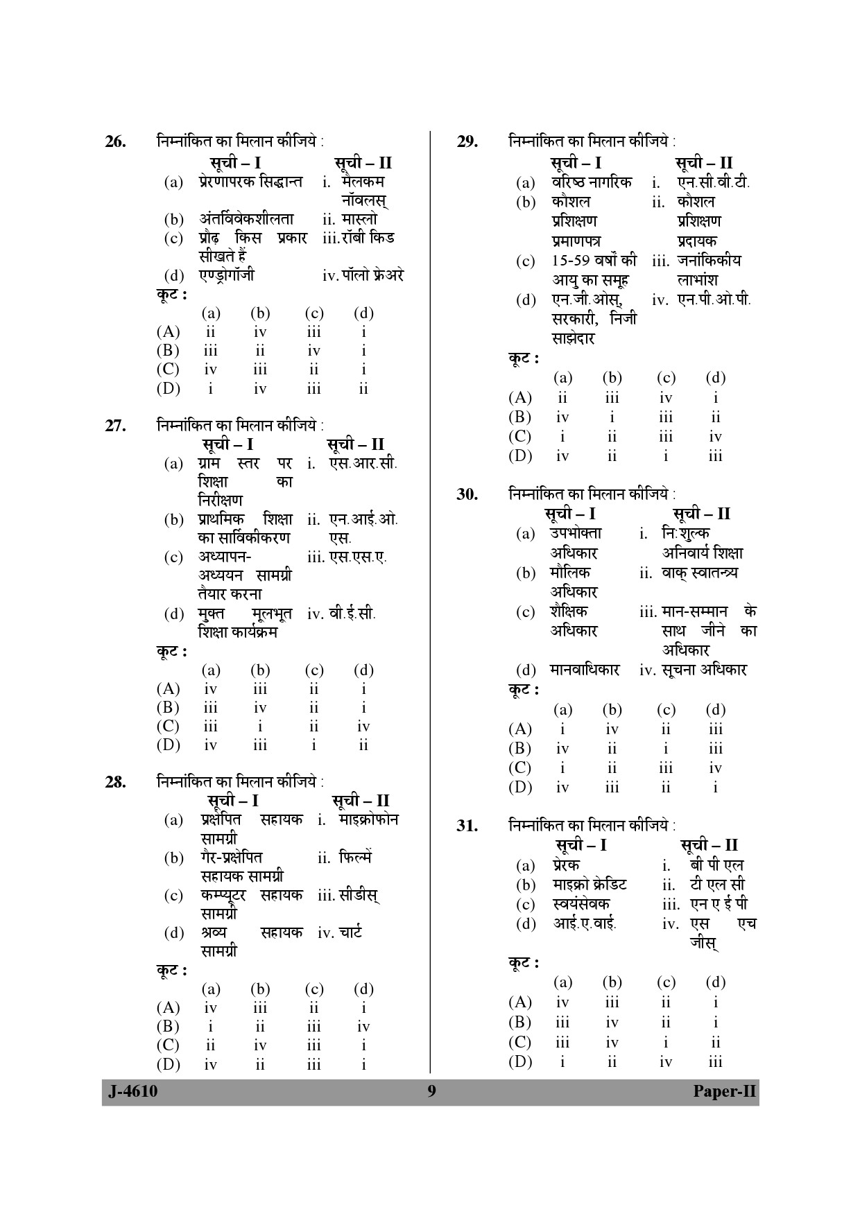 UGC NET Adult Education Question Paper II June 2010 9