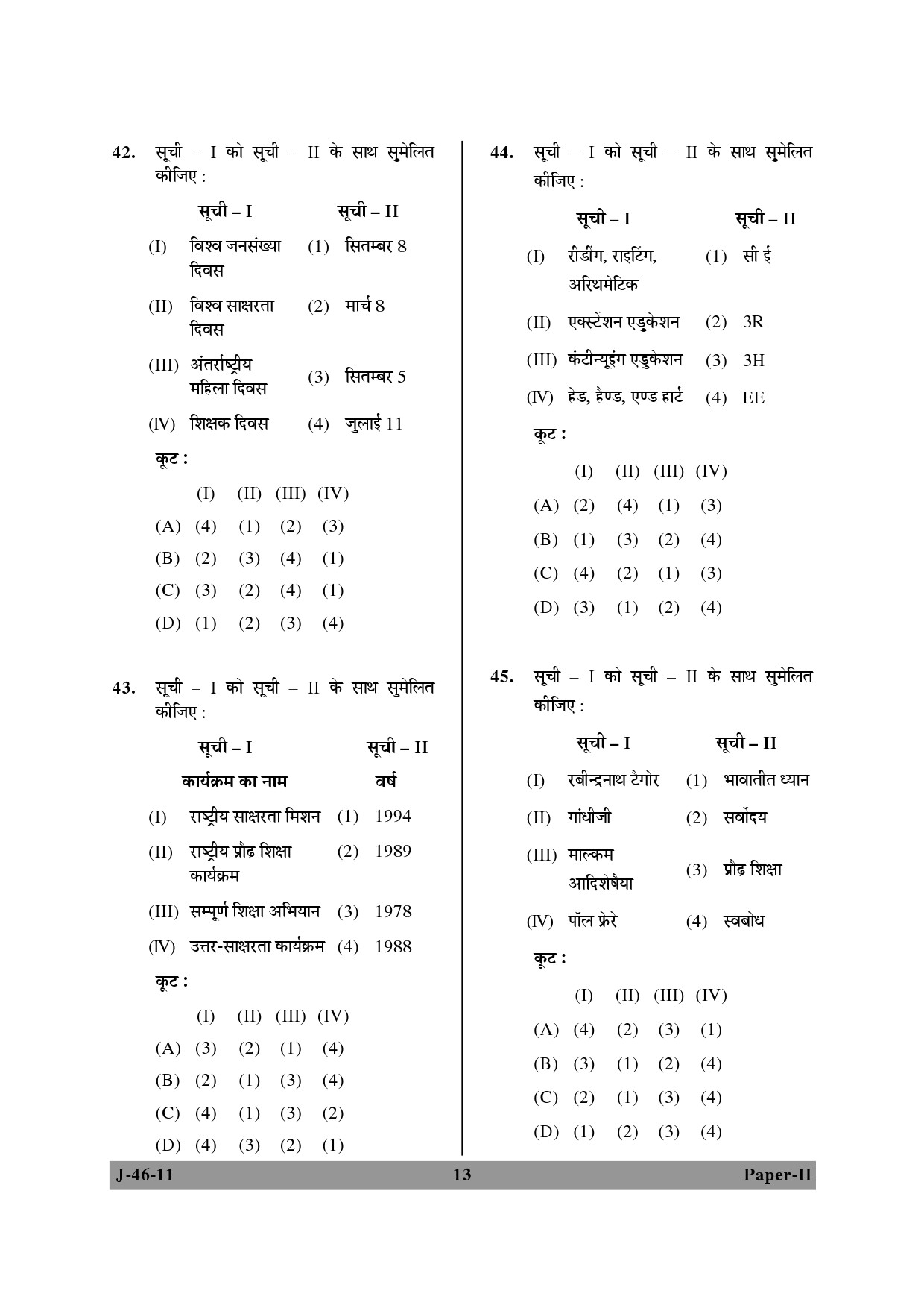 UGC NET Adult Education Question Paper II June 2011 13