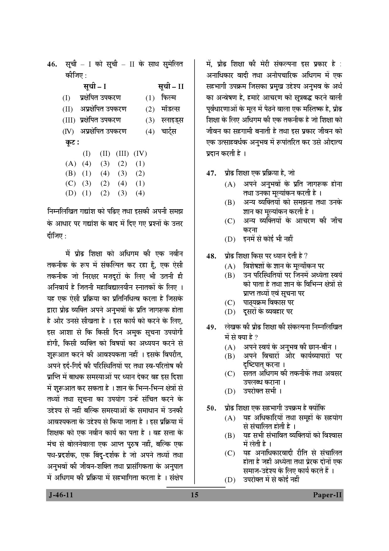 UGC NET Adult Education Question Paper II June 2011 15