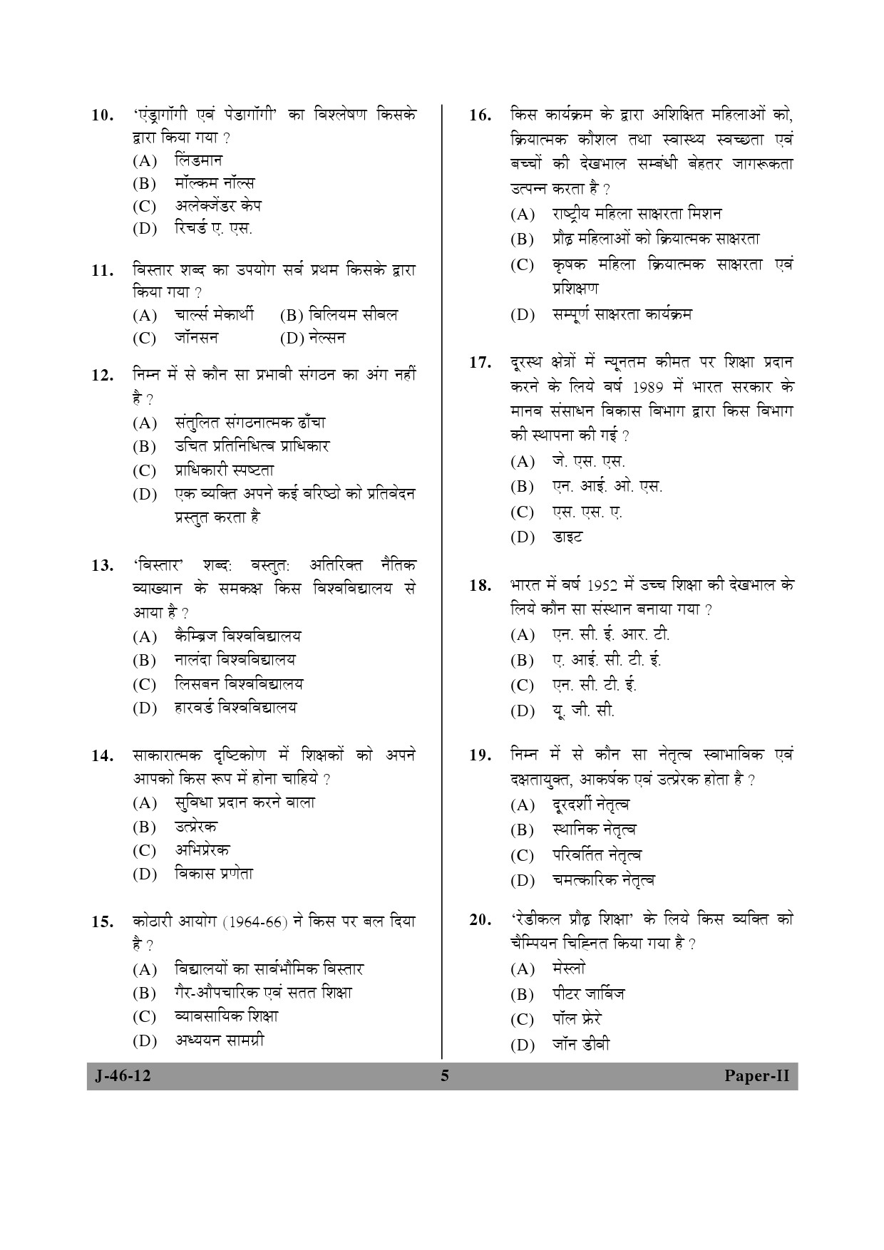 UGC NET Adult Education Question Paper II June 2012 5