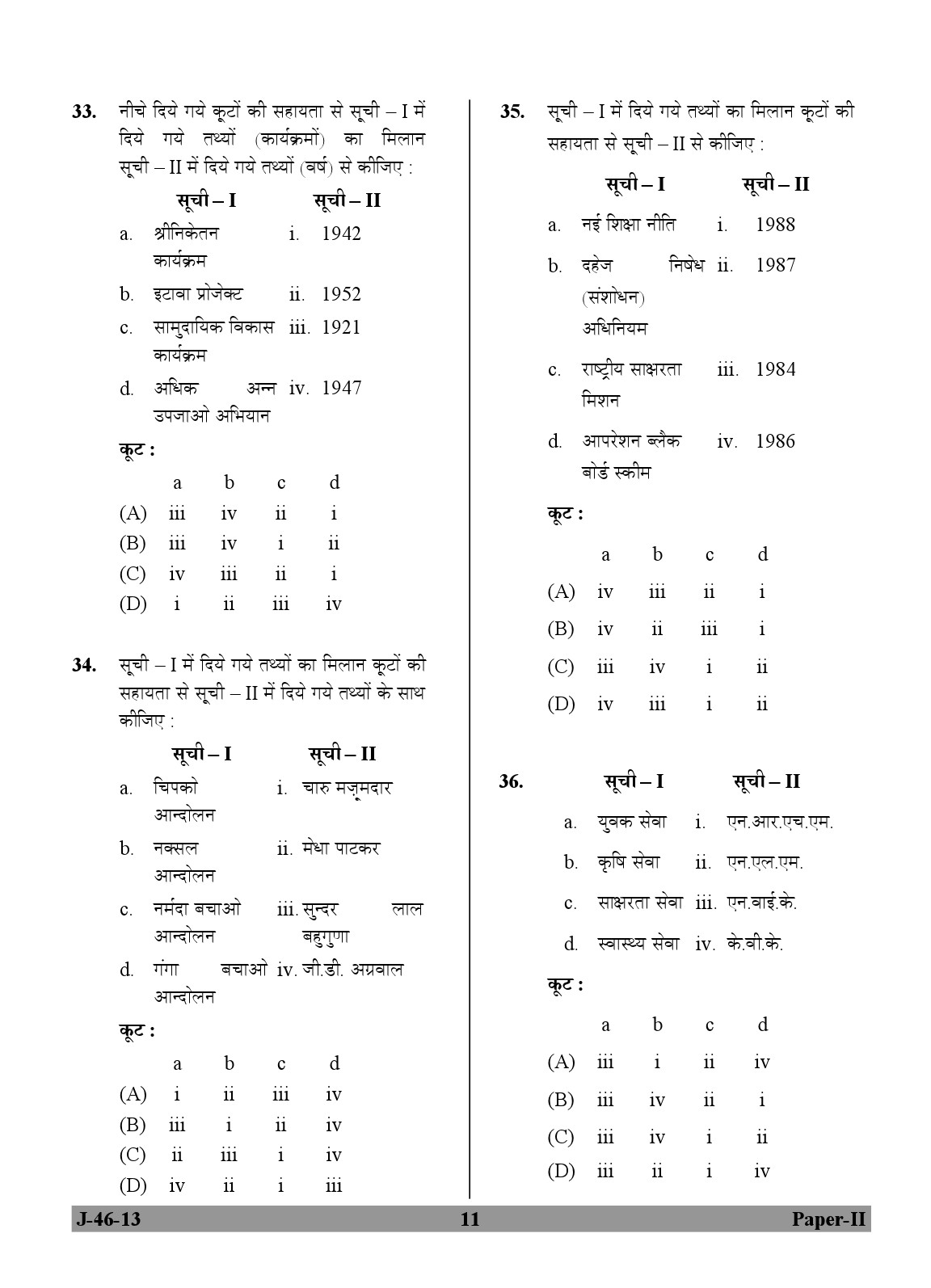 UGC NET Adult Education Question Paper II June 2013 Set 2 11