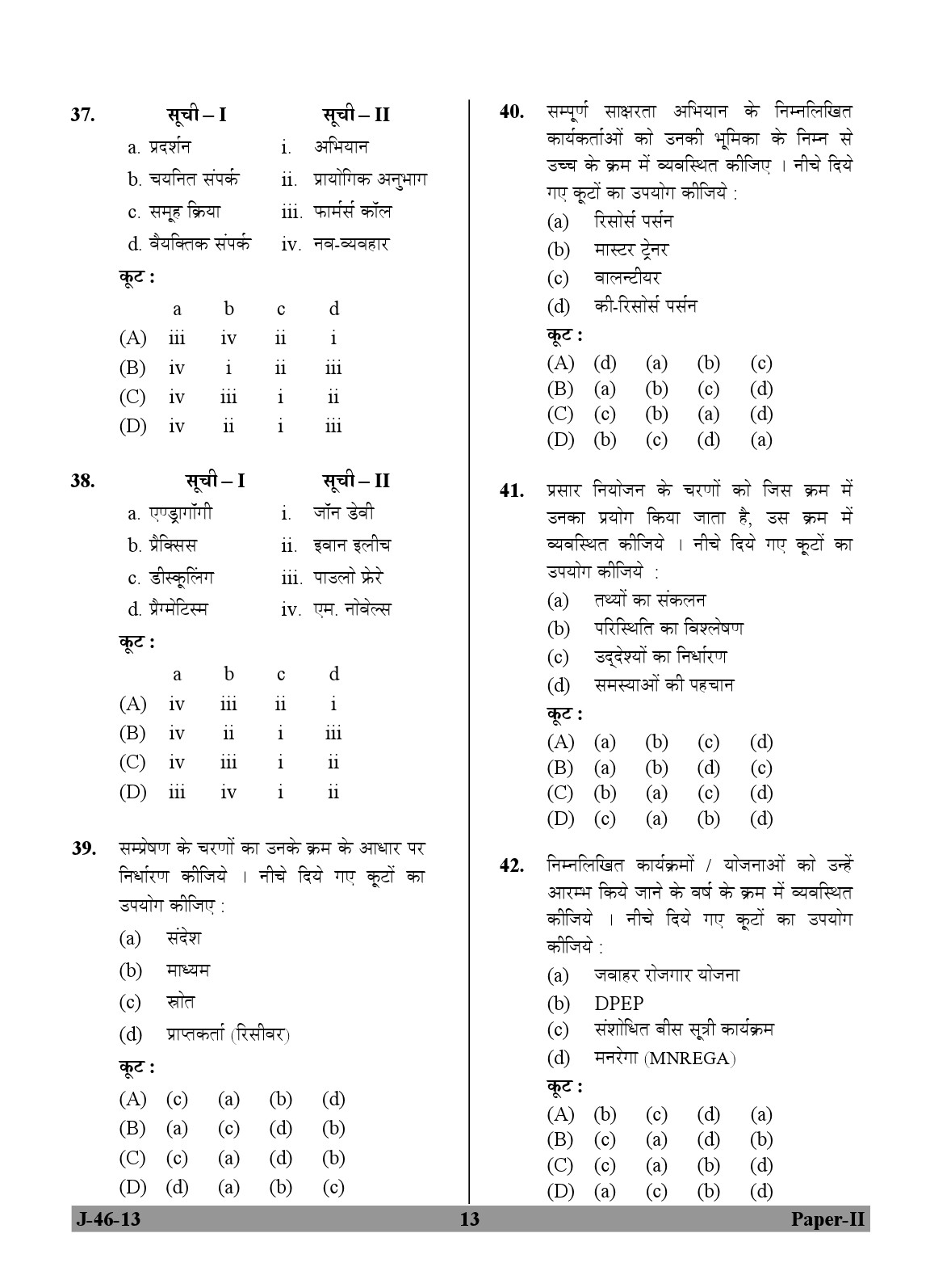 UGC NET Adult Education Question Paper II June 2013 Set 2 13