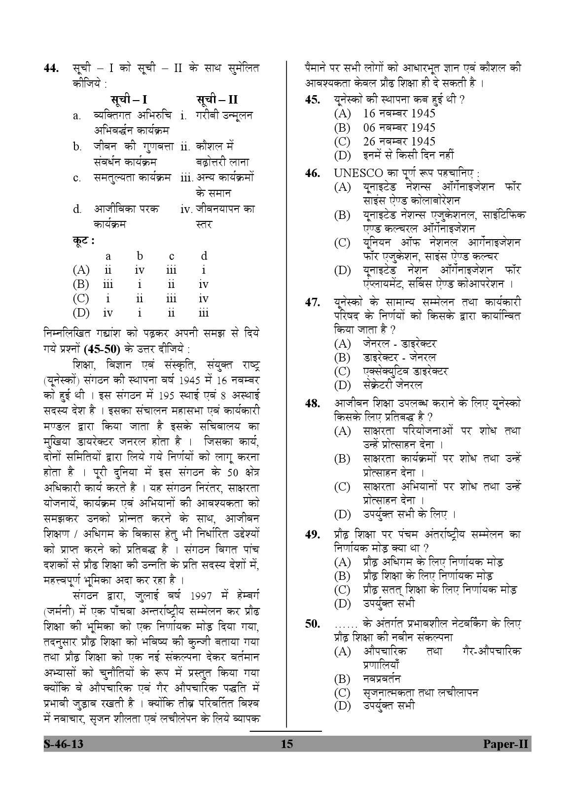 UGC NET Adult Education Question Paper II June 2013 15