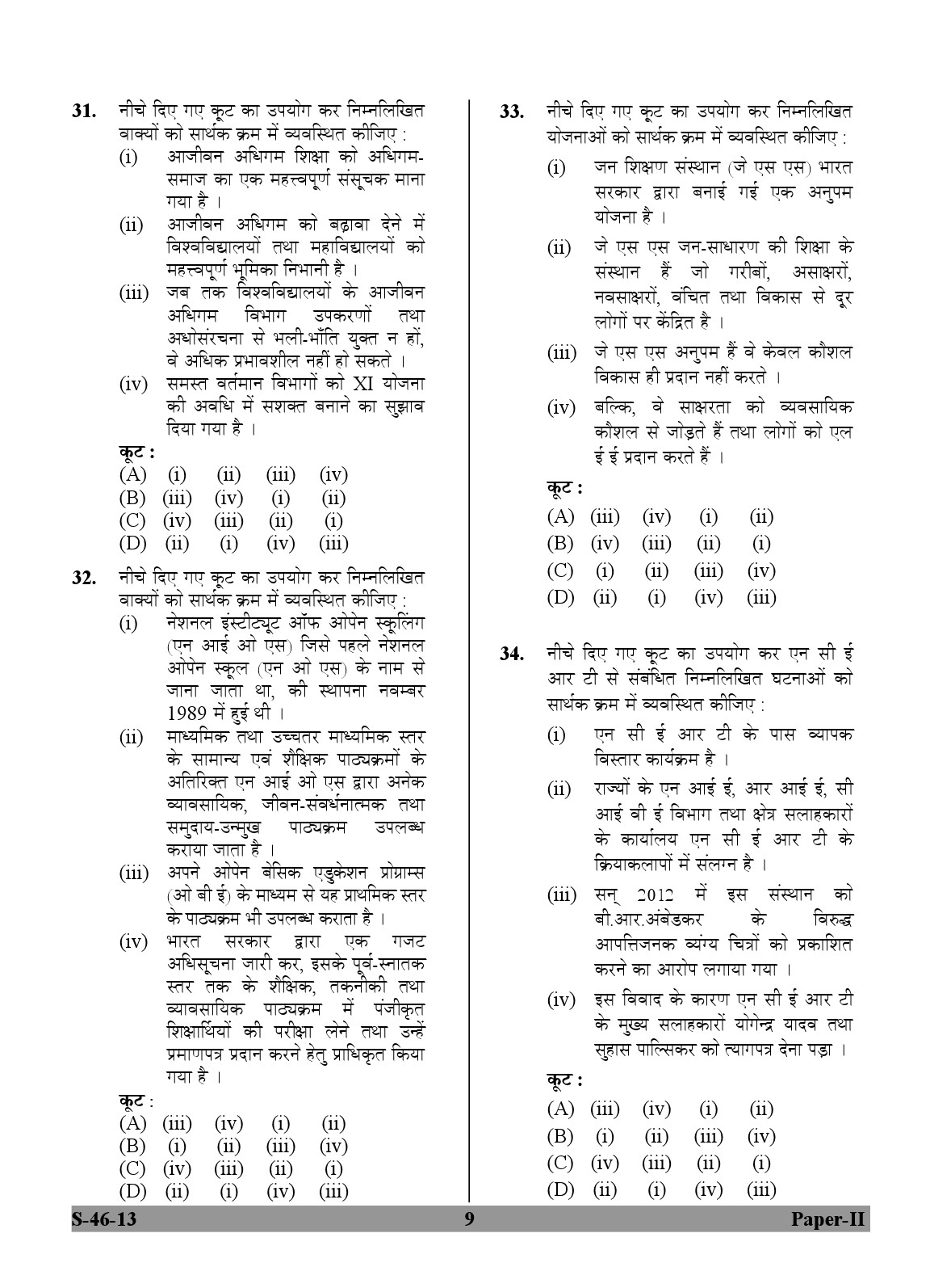 UGC NET Adult Education Question Paper II June 2013 9