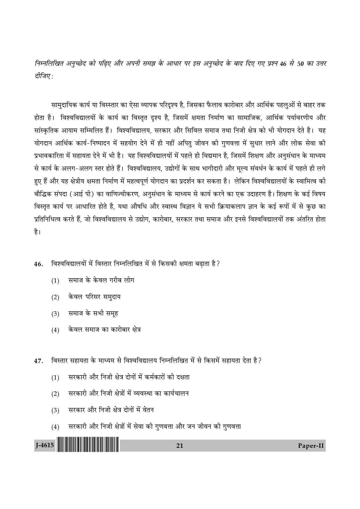 UGC NET Adult Education Question Paper II June 2015 21