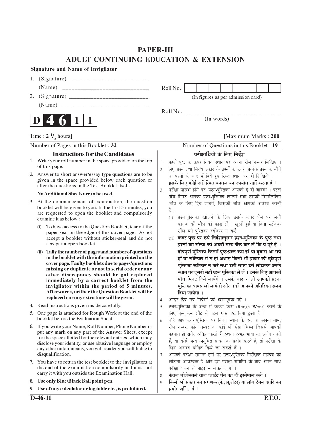 UGC NET Adult Education Question Paper III December 2011 1