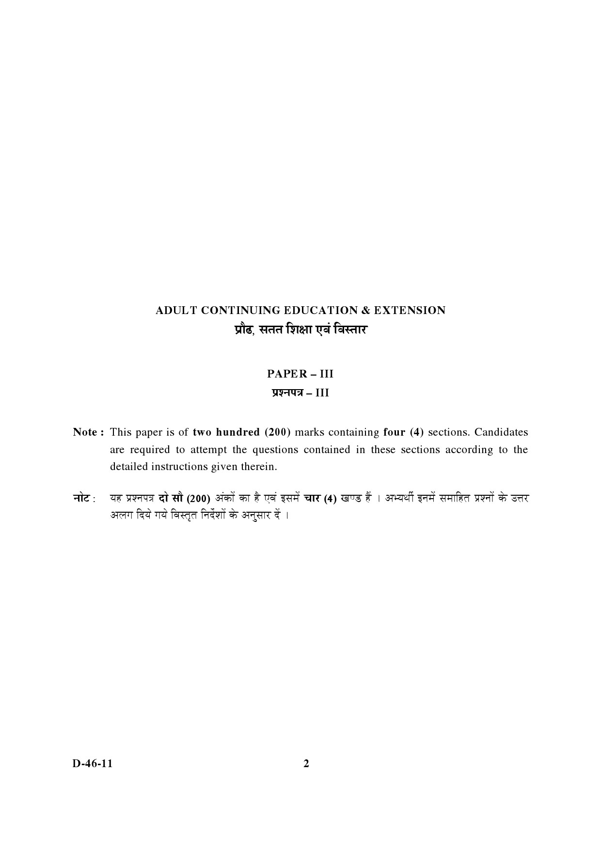 UGC NET Adult Education Question Paper III December 2011 2