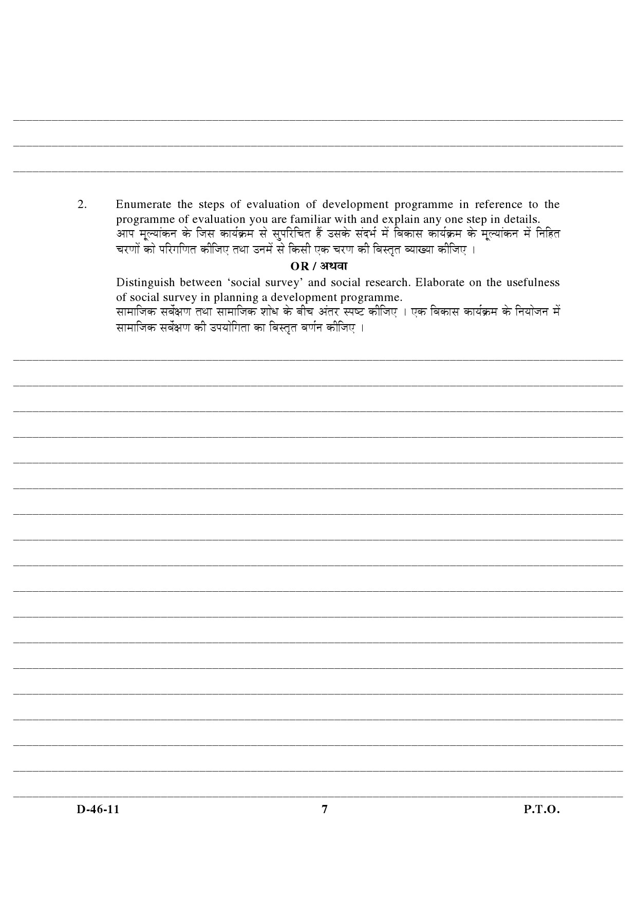 UGC NET Adult Education Question Paper III December 2011 4