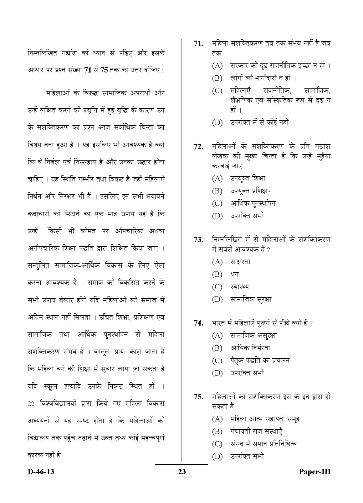 UGC NET Adult Education Question Paper III December 2013 23