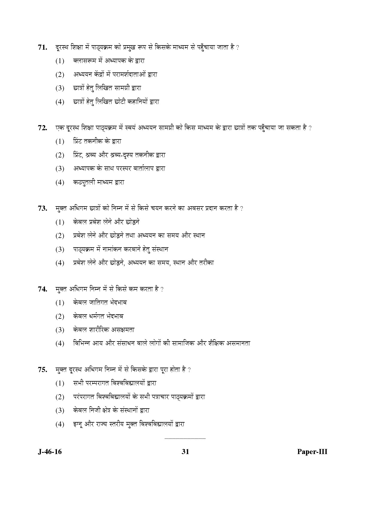 UGC NET Adult Education Question Paper III July 2016 Set 2 31