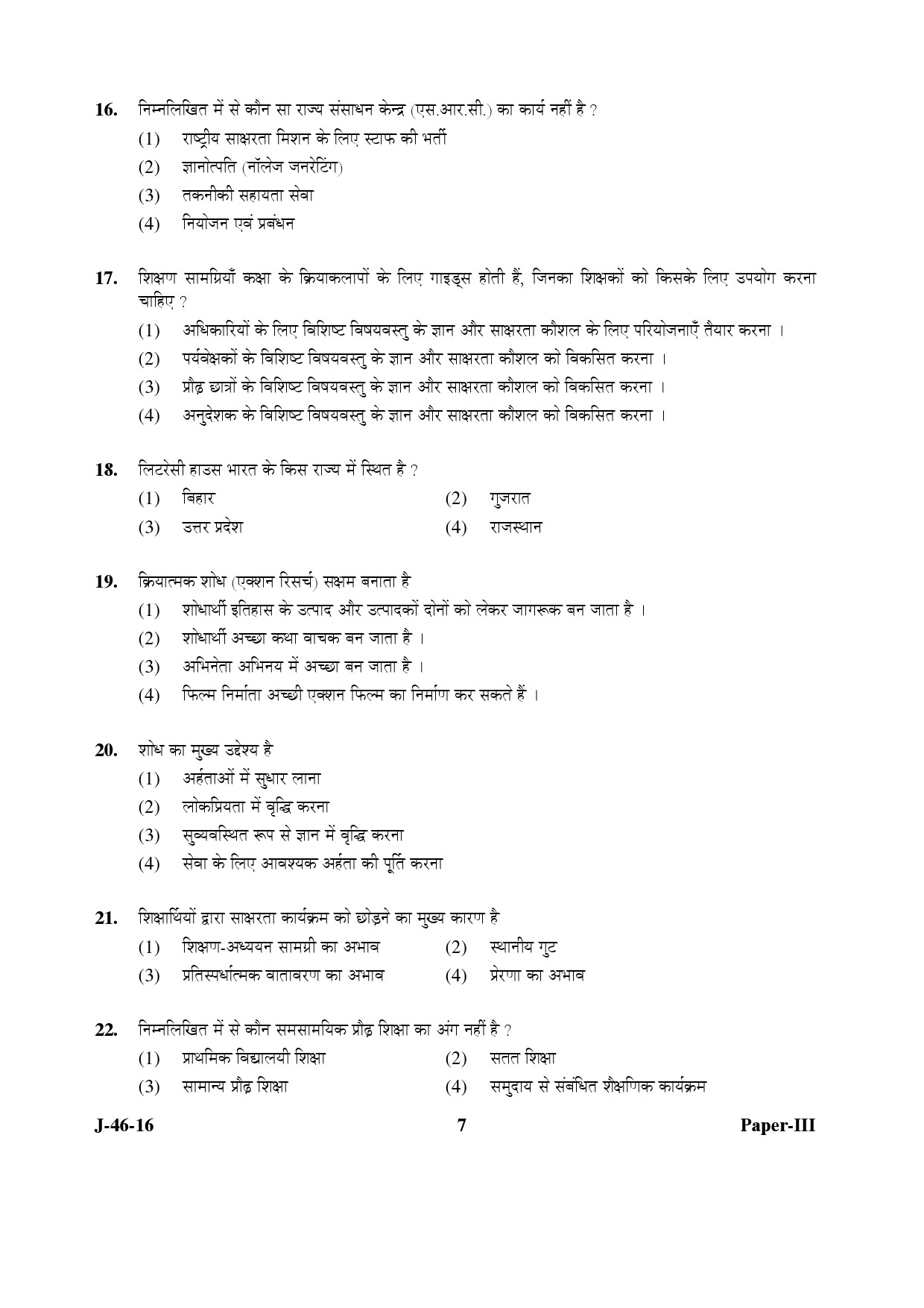 UGC NET Adult Education Question Paper III July 2016 Set 2 7