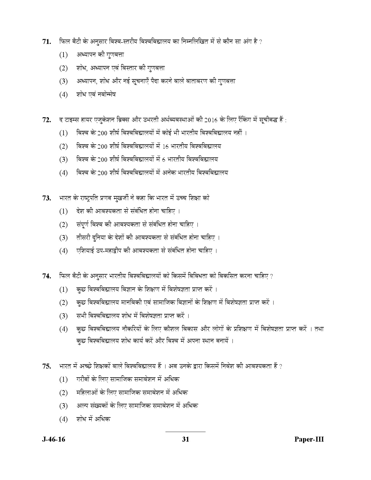 UGC NET Adult Education Question Paper III July 2016 31