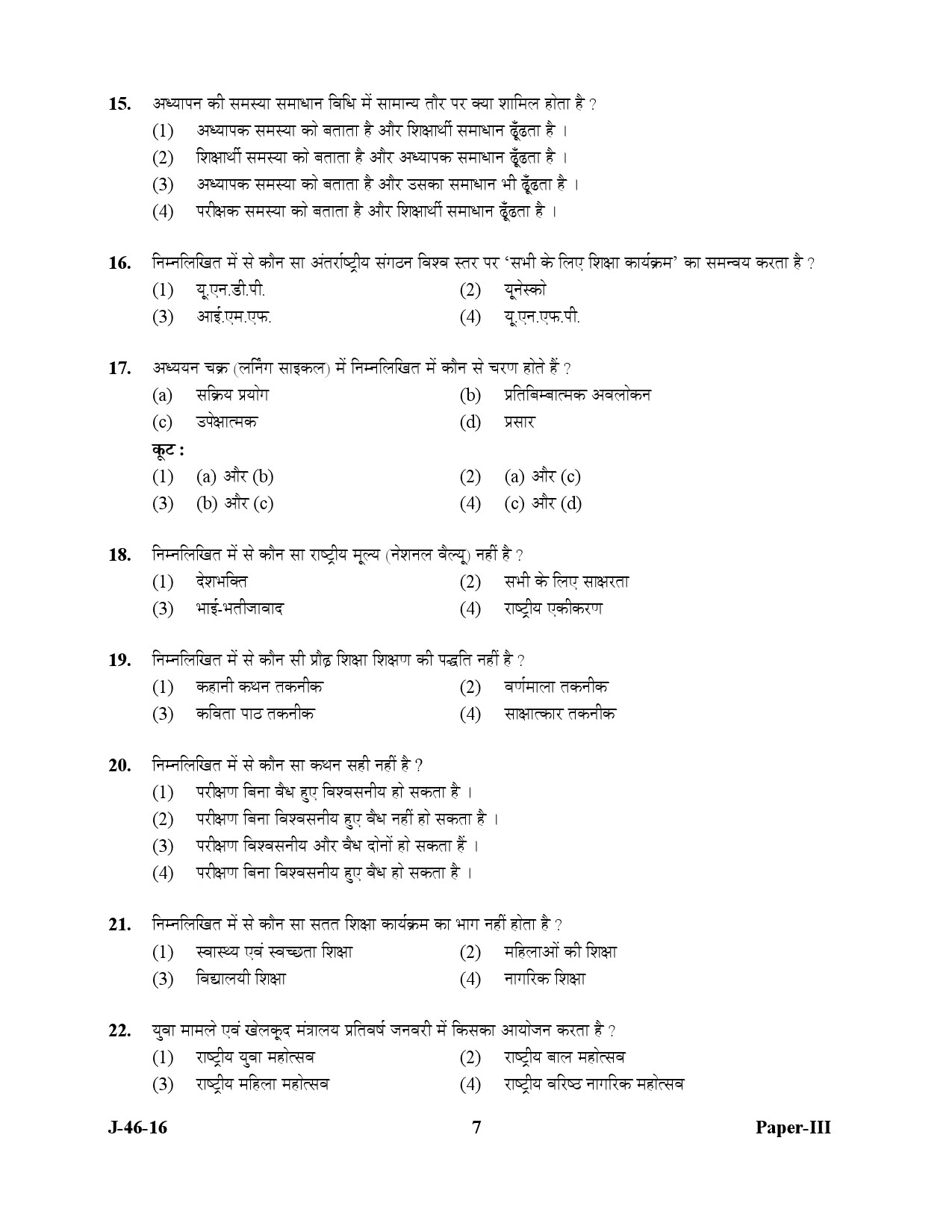 UGC NET Adult Education Question Paper III July 2016 7