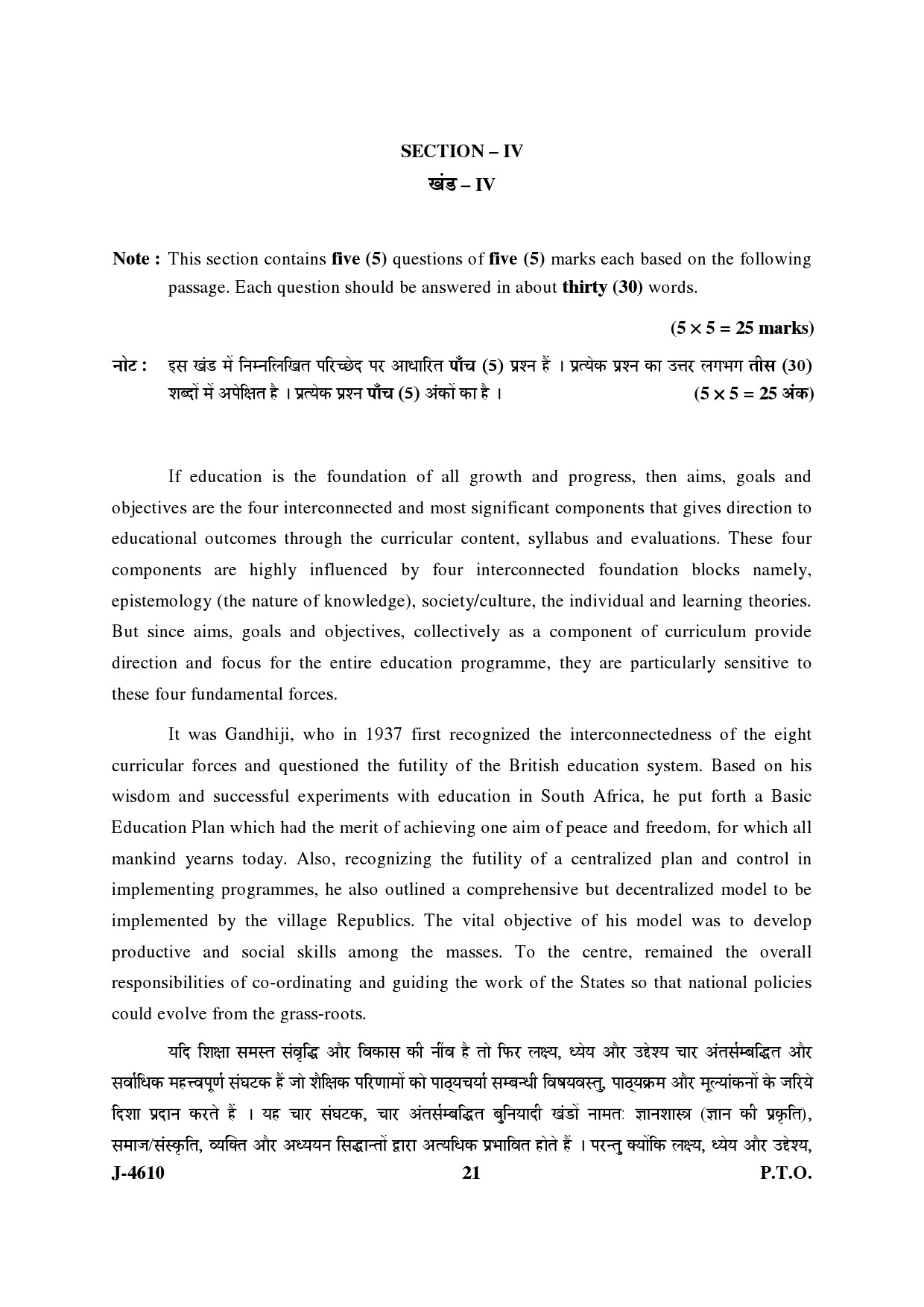 UGC NET Adult Education Question Paper III June 2010 10