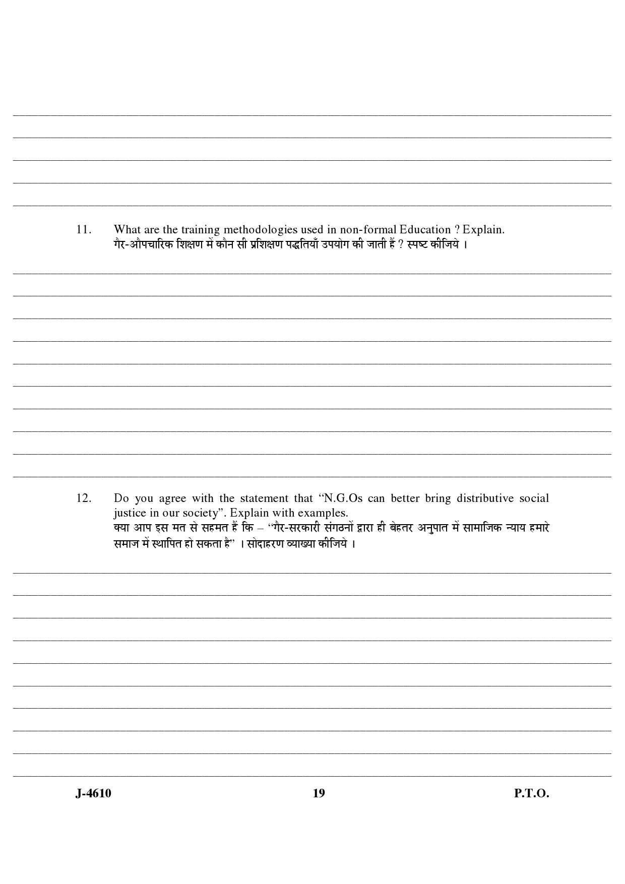 UGC NET Adult Education Question Paper III June 2010 8