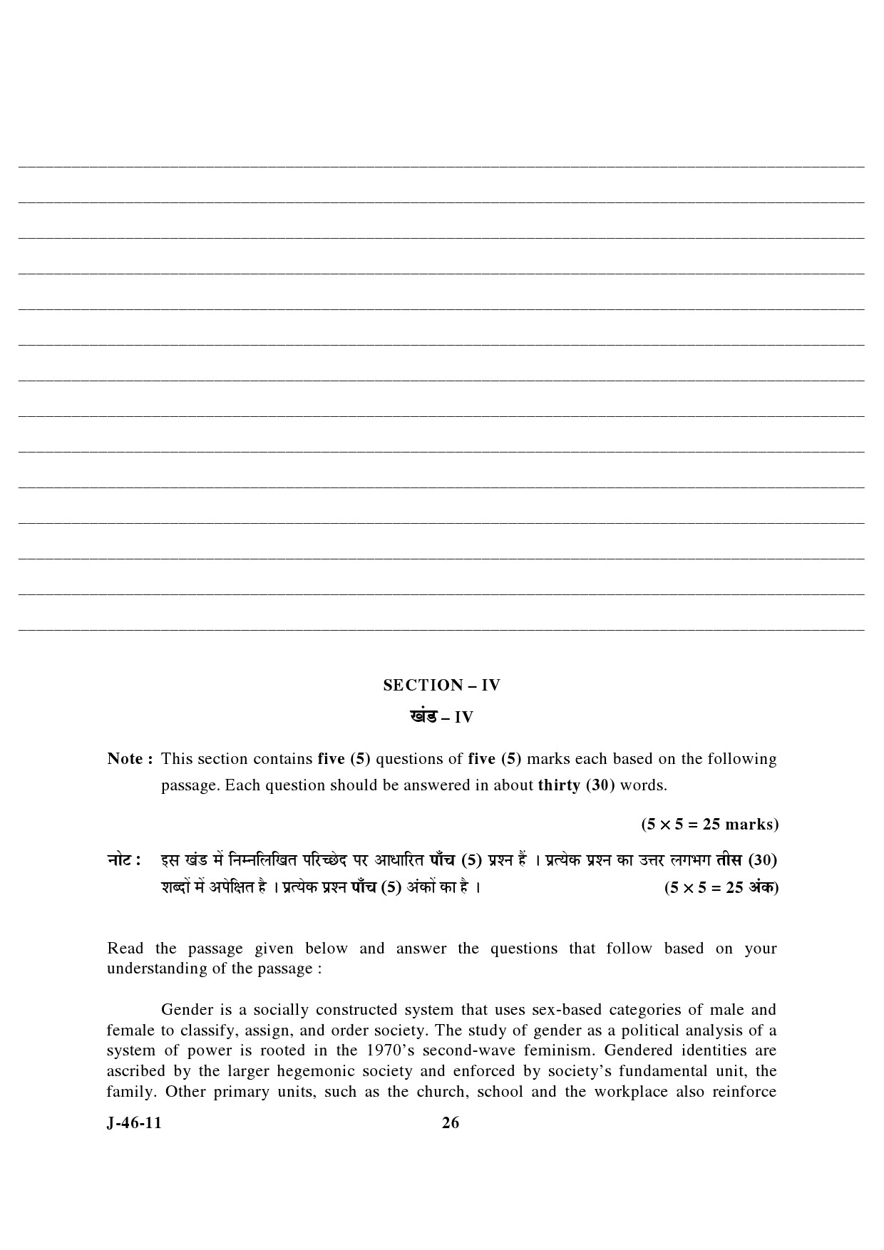 UGC NET Adult Education Question Paper III June 2011 13