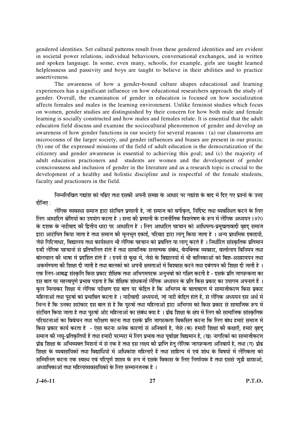 UGC NET Adult Education Question Paper III June 2011 14