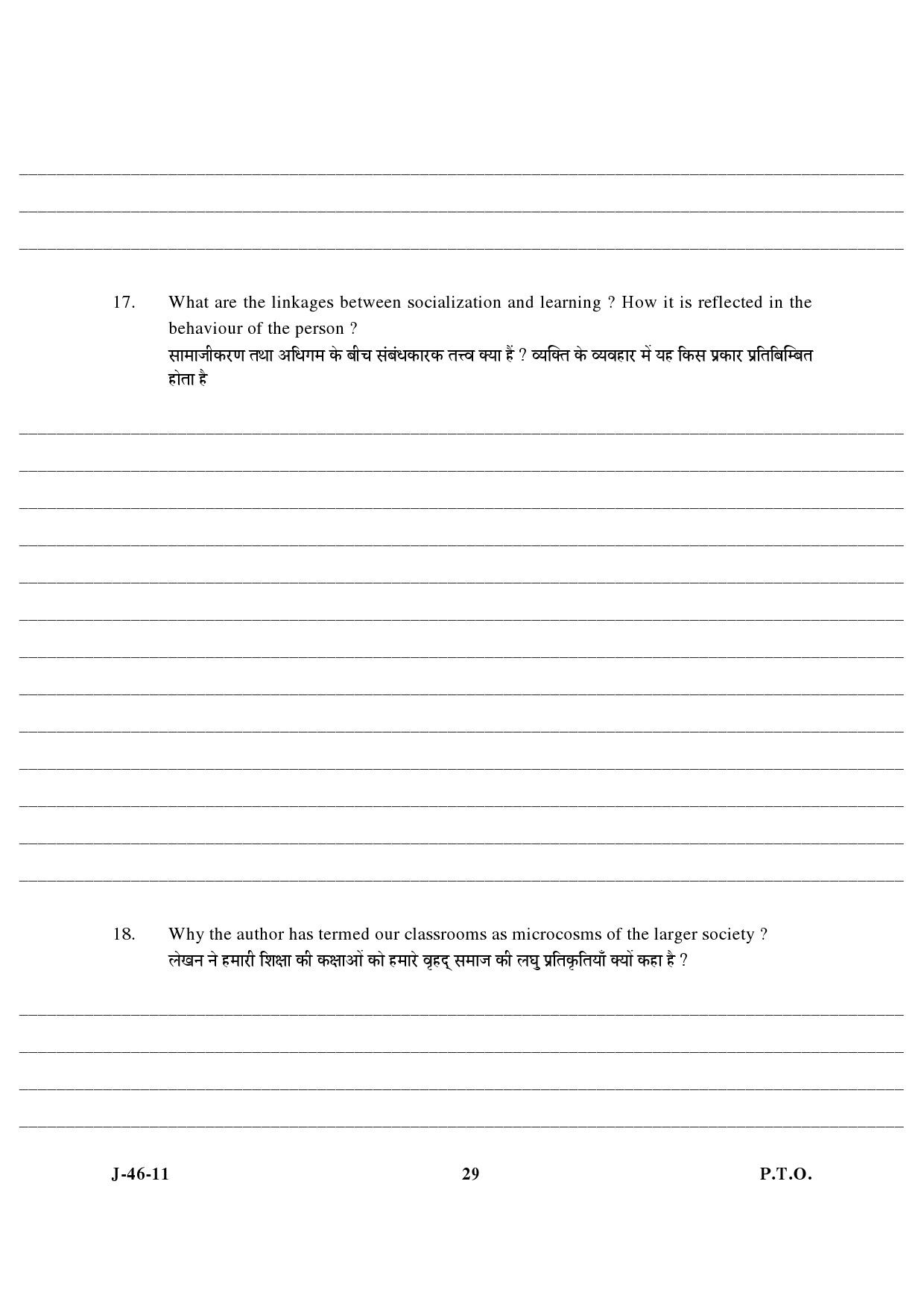 UGC NET Adult Education Question Paper III June 2011 16