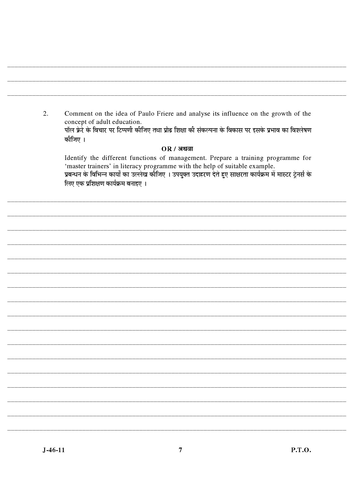 UGC NET Adult Education Question Paper III June 2011 4