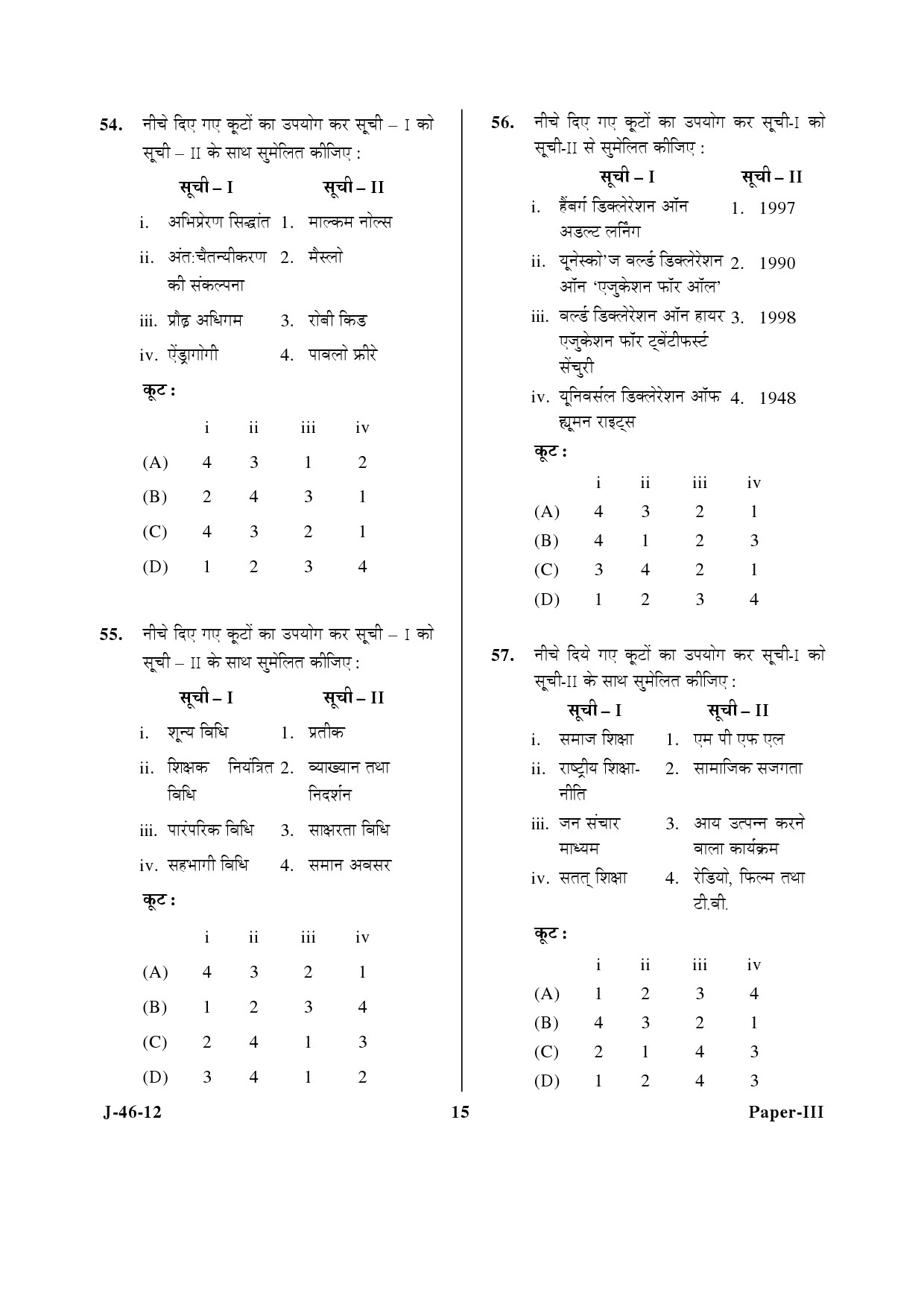 UGC NET Adult Education Question Paper III June 2012 15