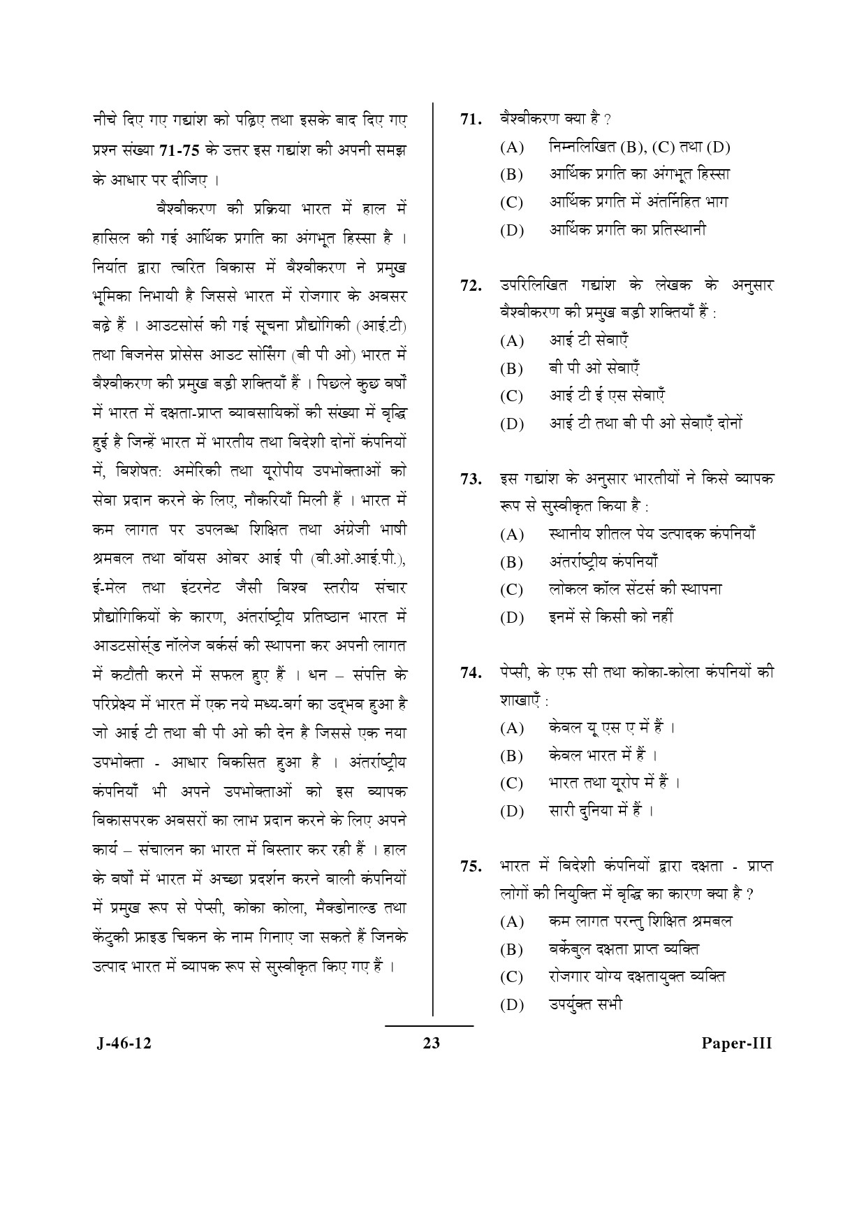 UGC NET Adult Education Question Paper III June 2012 23