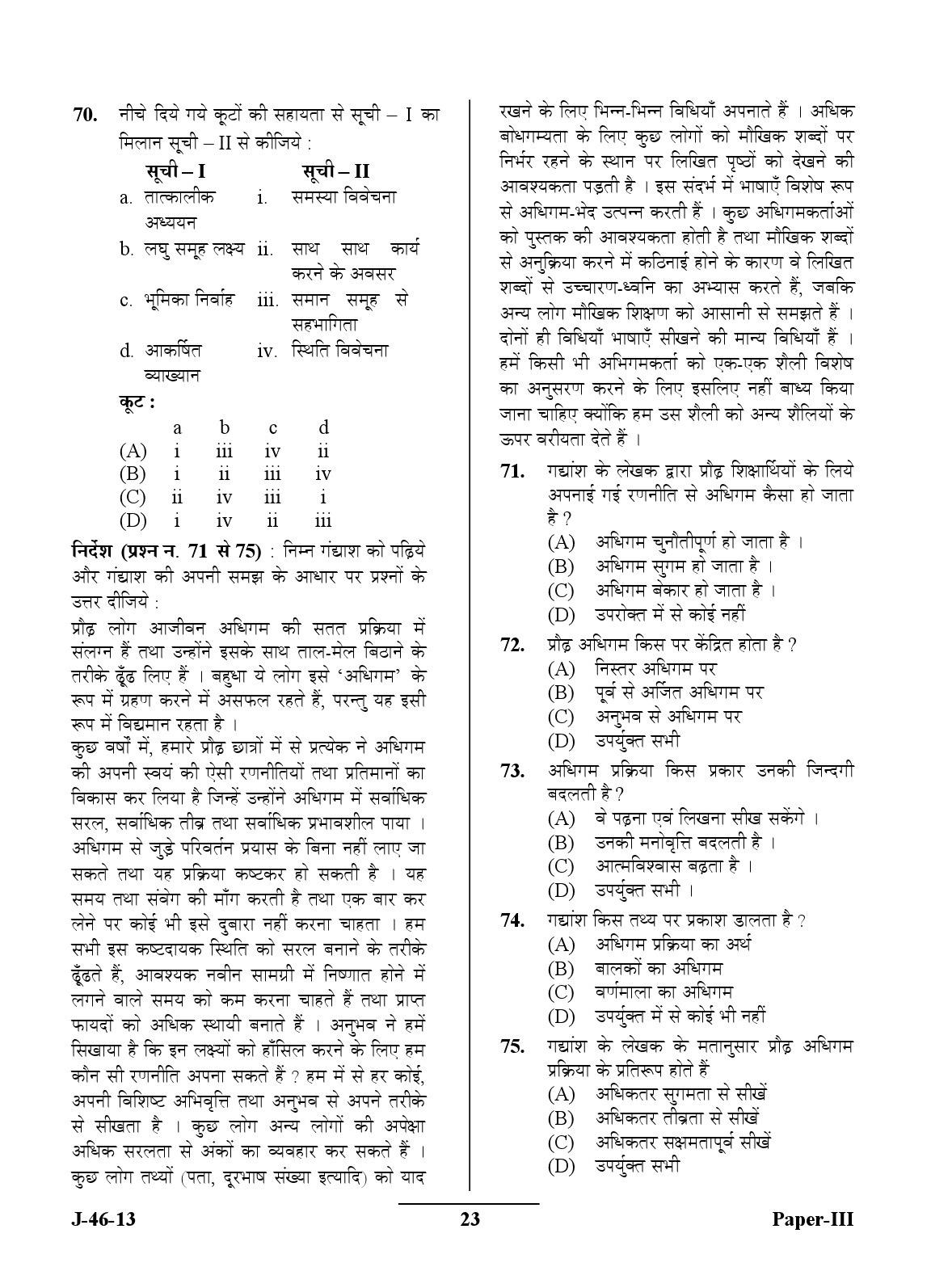 UGC NET Adult Education Question Paper III June 2013 Set 2 23