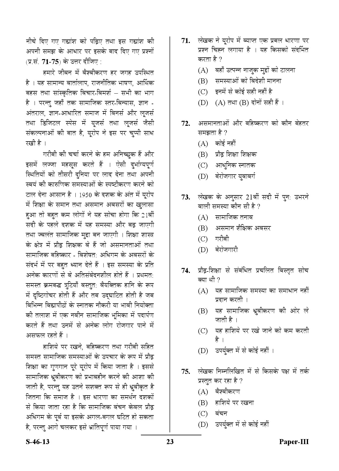 UGC NET Adult Education Question Paper III June 2013 23