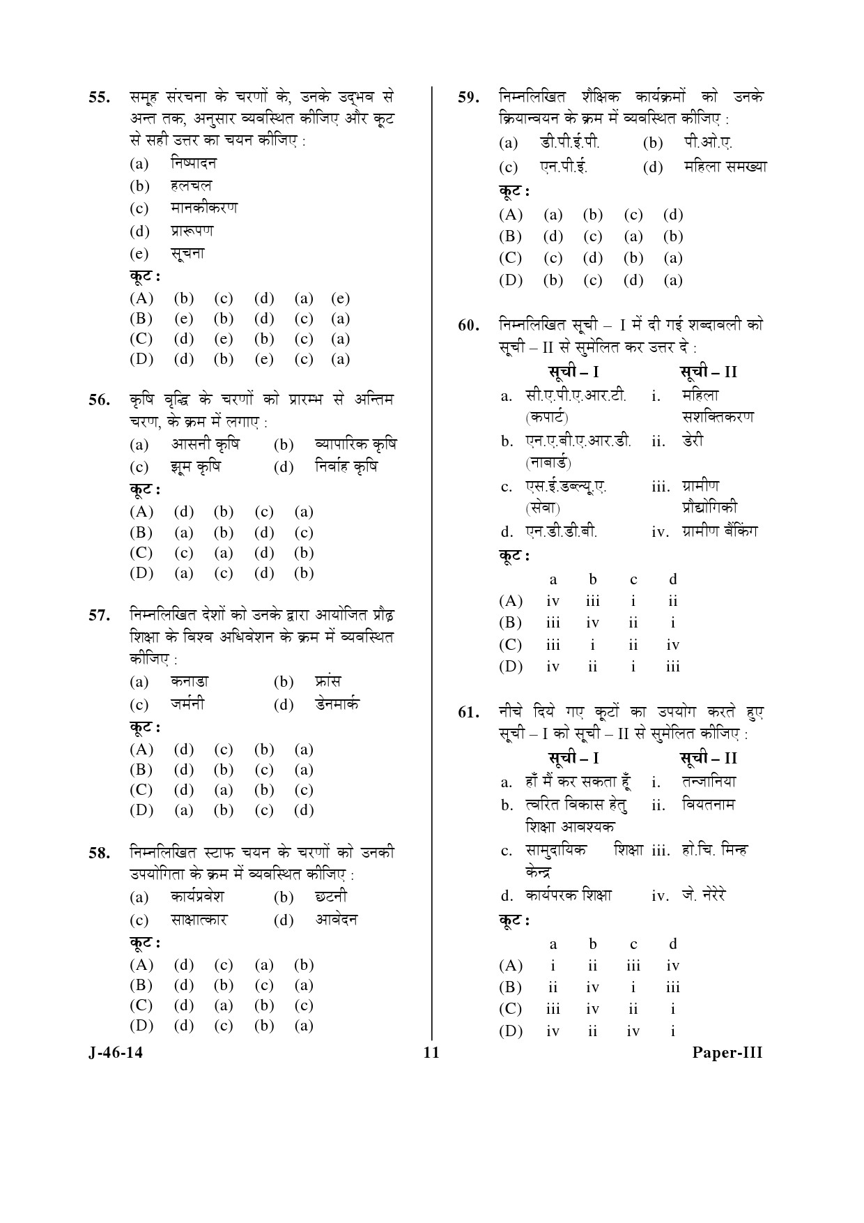 UGC NET Adult Education Question Paper III June 2014 11