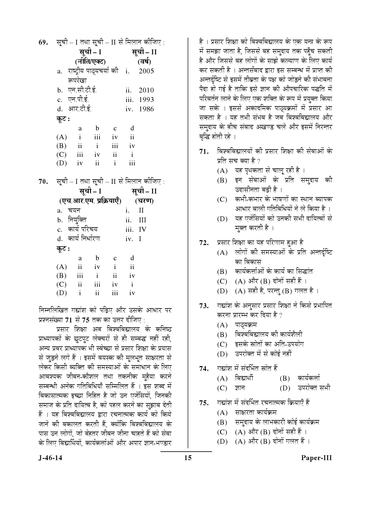 UGC NET Adult Education Question Paper III June 2014 15