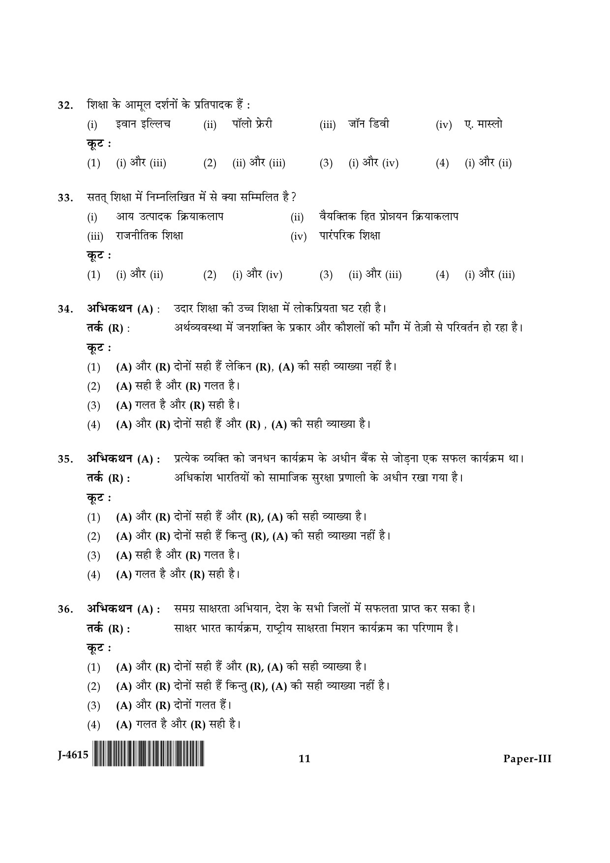 UGC NET Adult Education Question Paper III June 2015 11