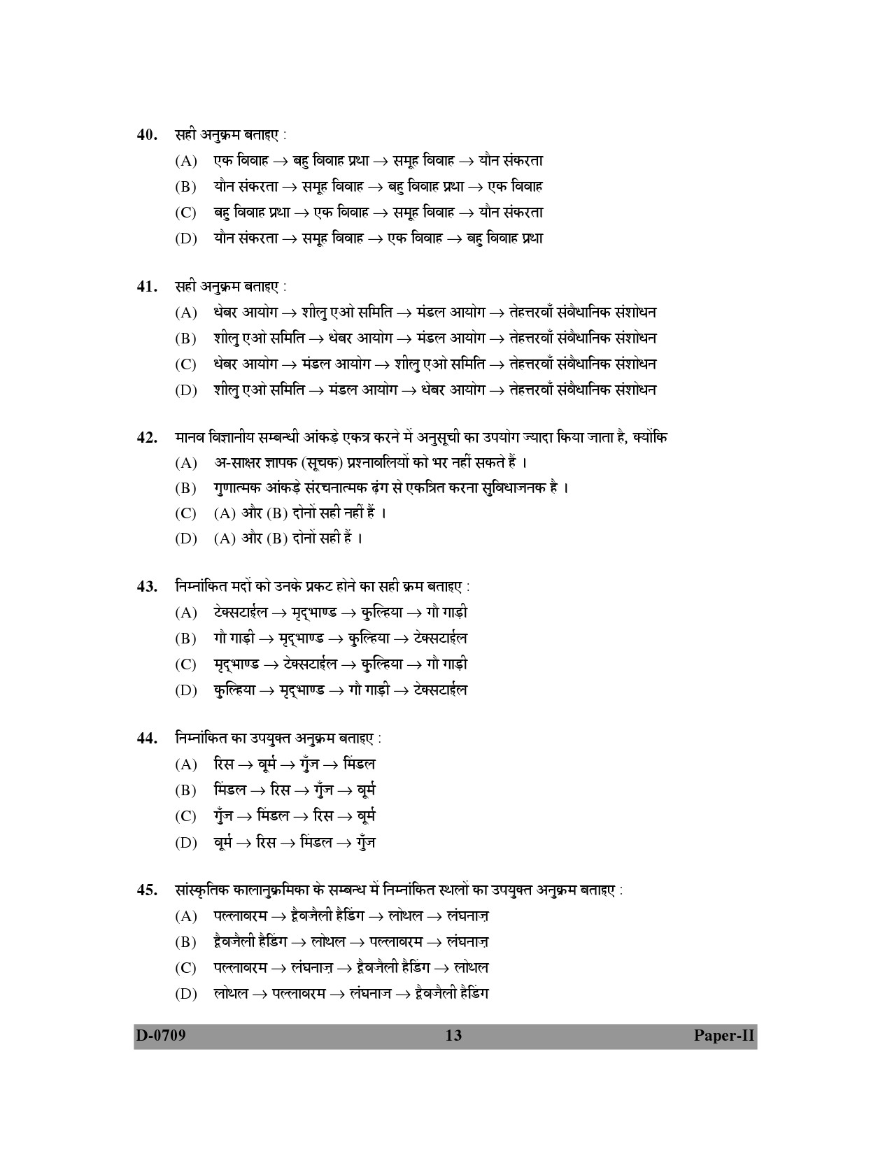 UGC NET Anthropology Question Paper II December 2009 13