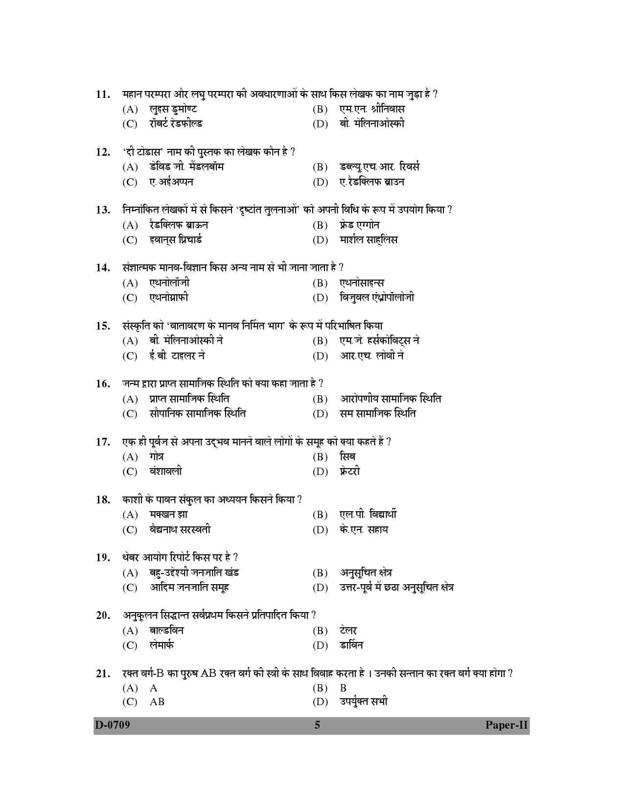 UGC NET Anthropology Question Paper II December 2009 5