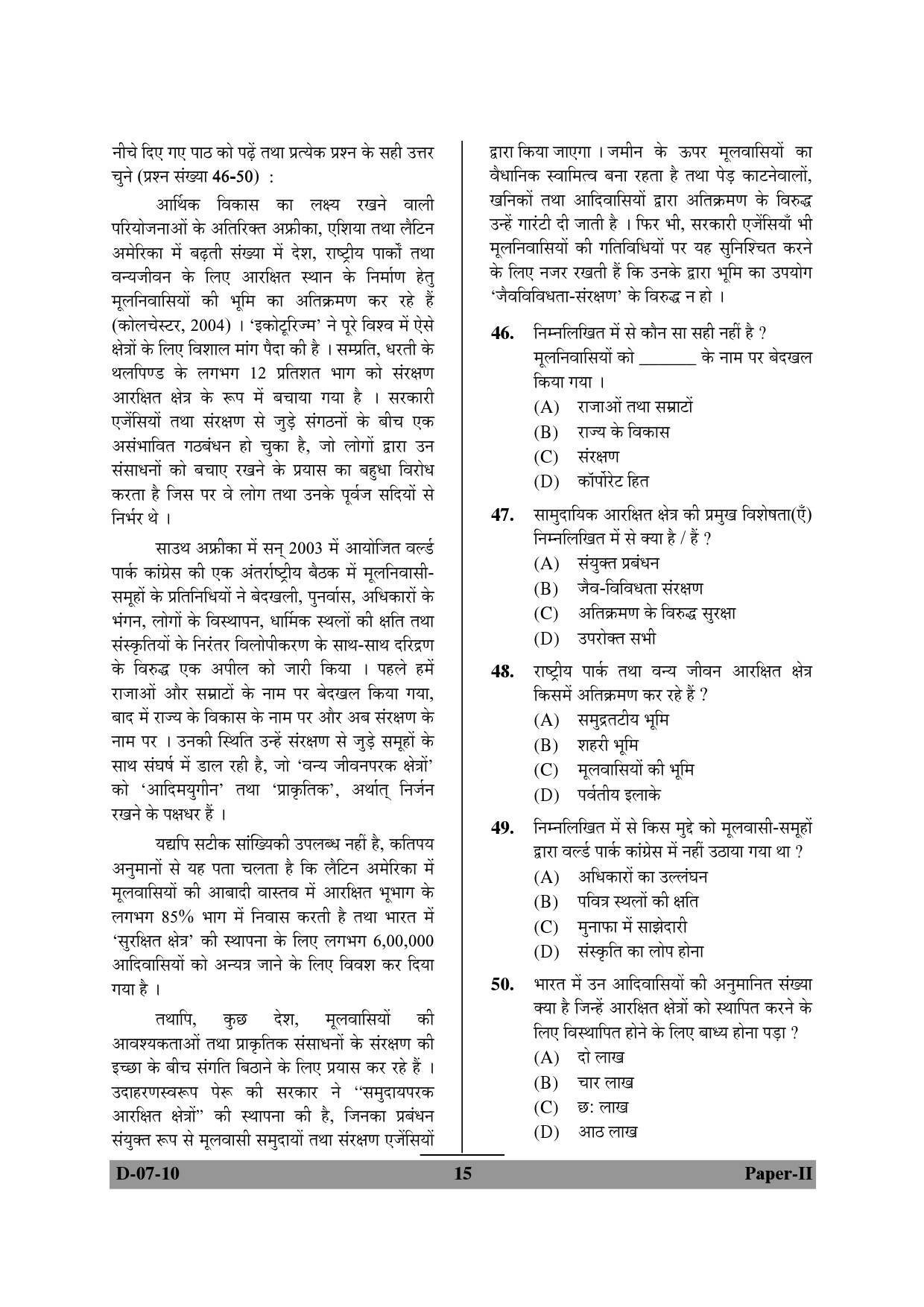 UGC NET Anthropology Question Paper II December 2010 15