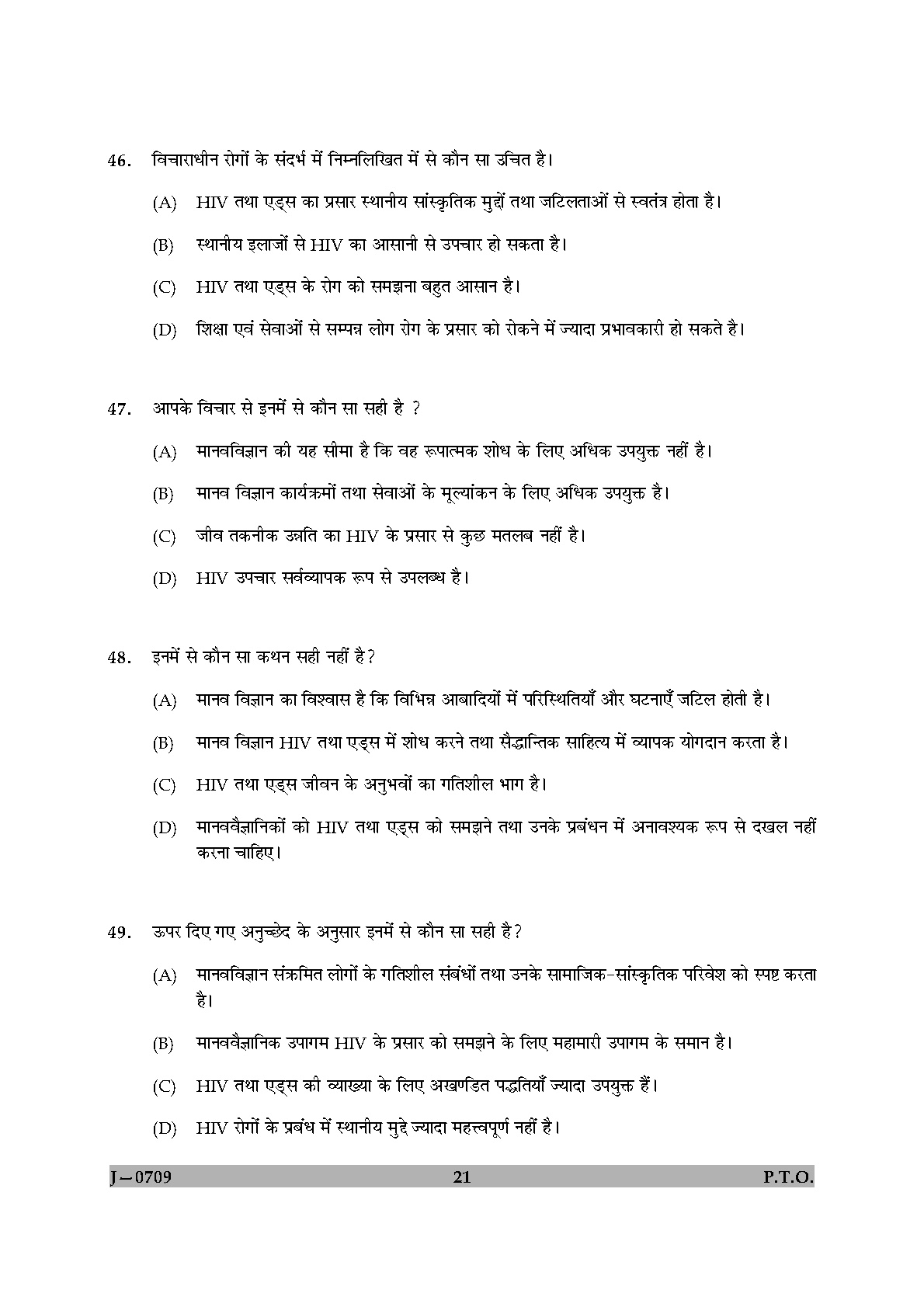 UGC NET Anthropology Question Paper II June 2009 21