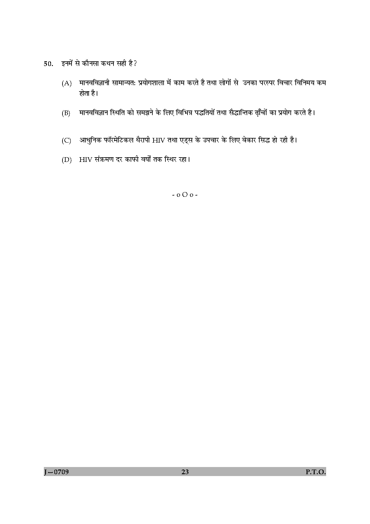 UGC NET Anthropology Question Paper II June 2009 23