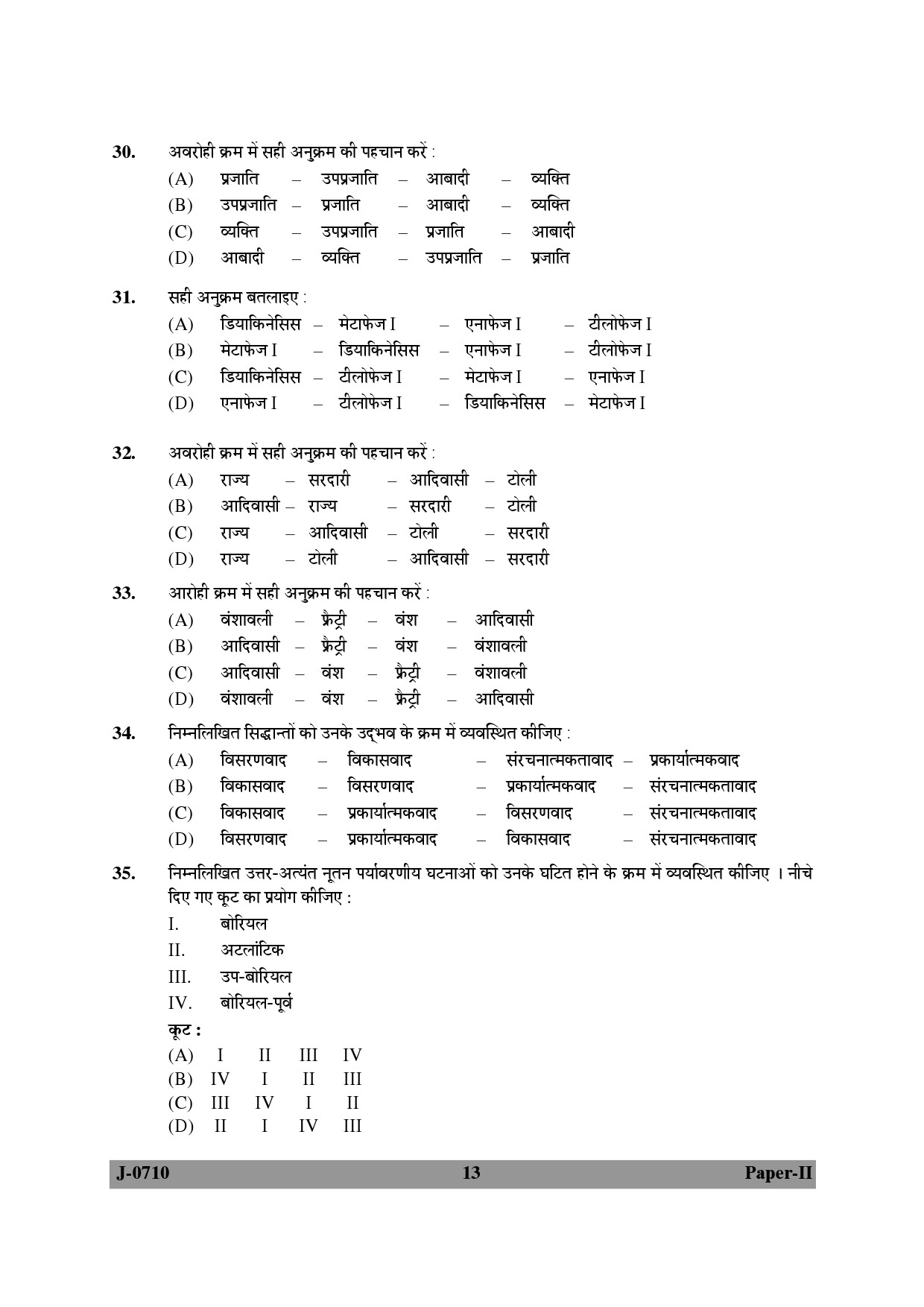 UGC NET Anthropology Question Paper II June 2010 13