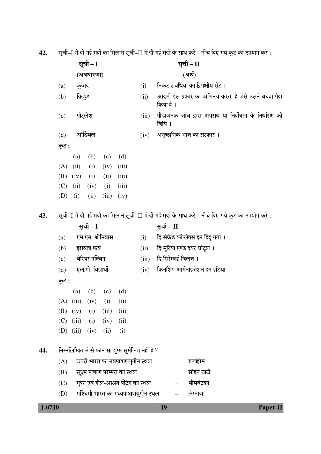 UGC NET Anthropology Question Paper II June 2010 19