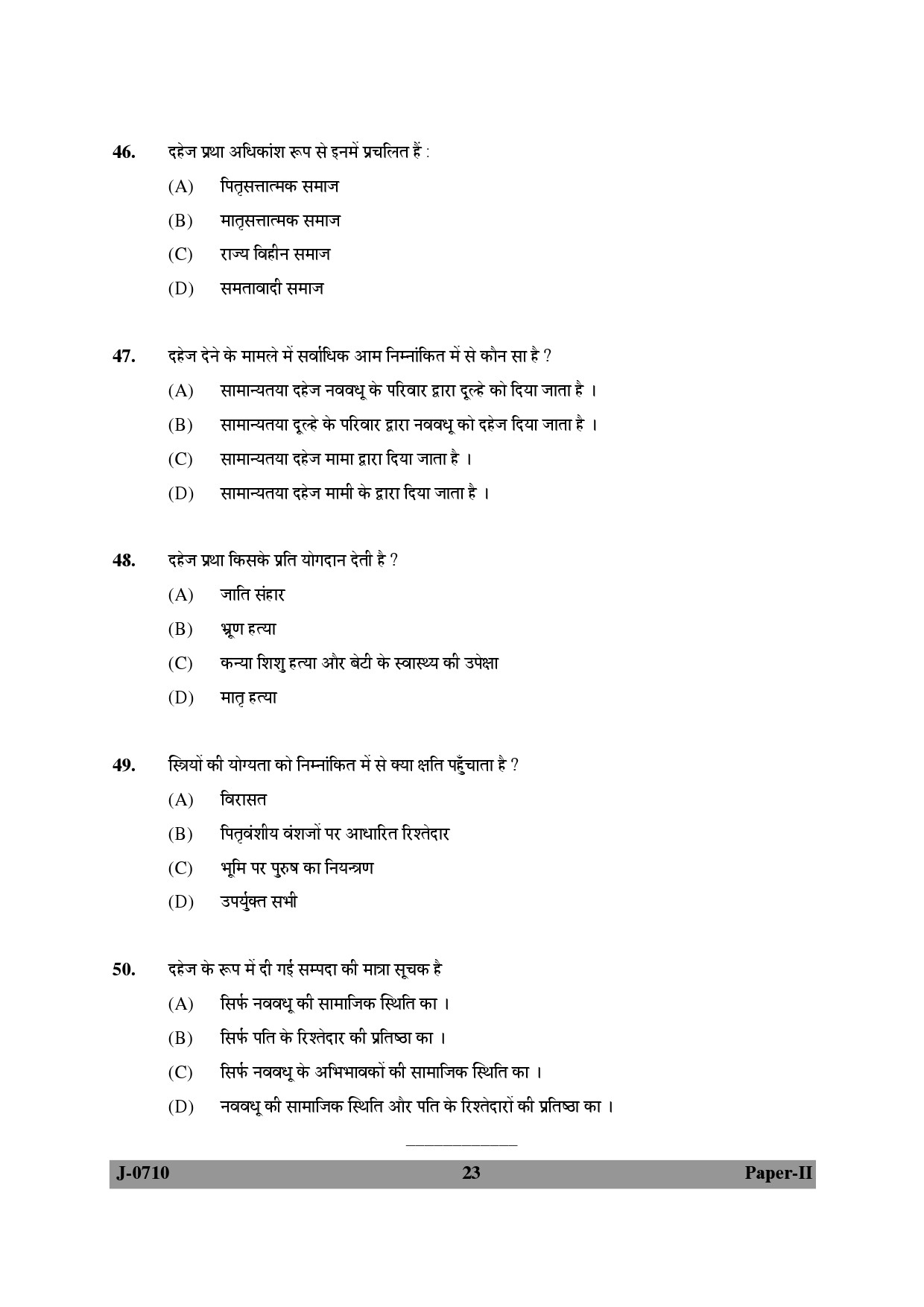 UGC NET Anthropology Question Paper II June 2010 23