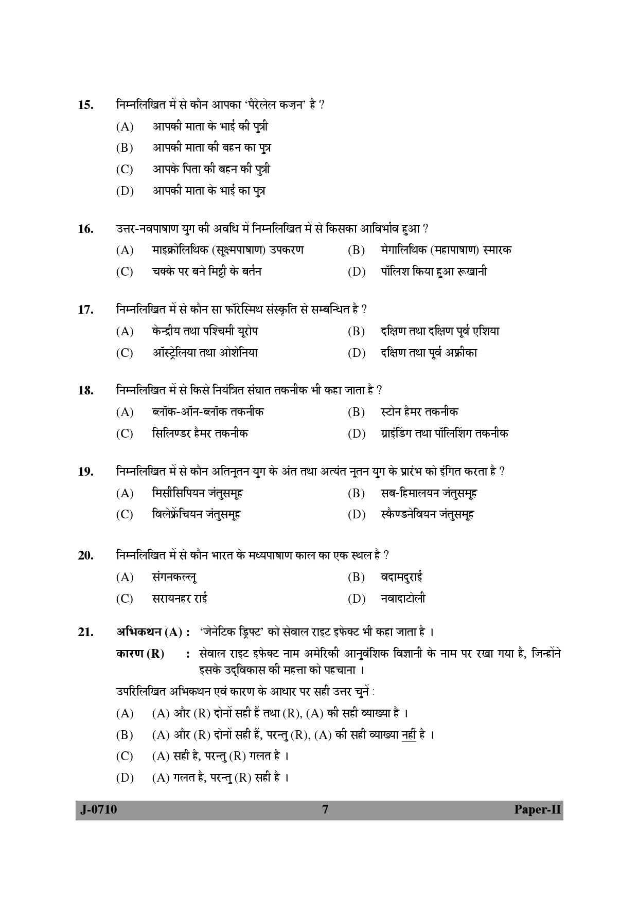 UGC NET Anthropology Question Paper II June 2010 7