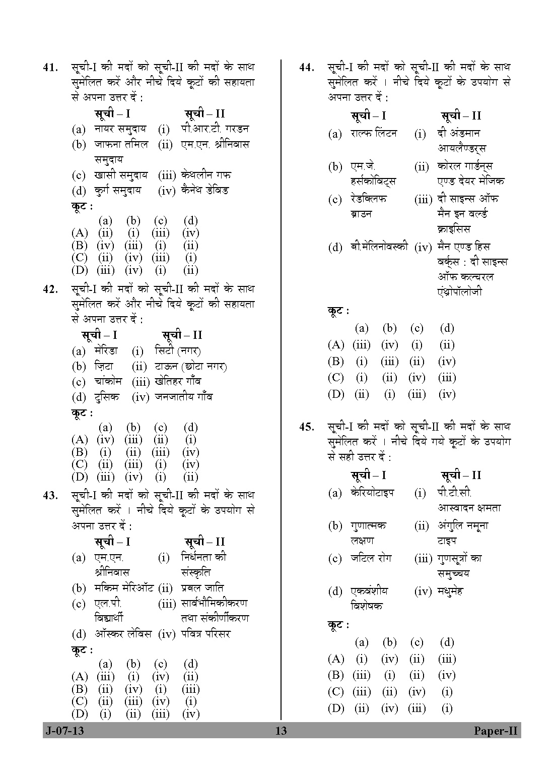 UGC NET Anthropology Question Paper II June 2013 Set 2 13