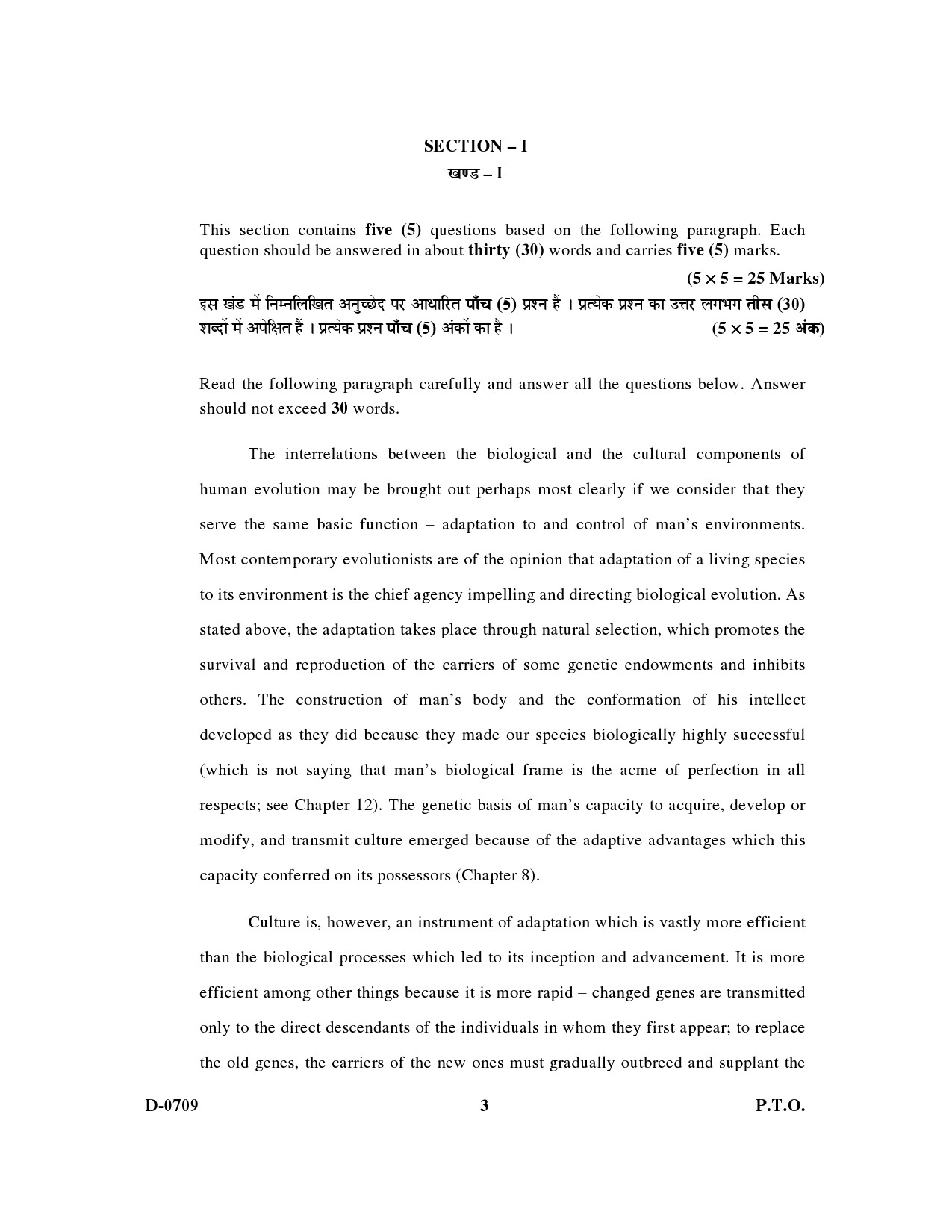 UGC NET Anthropology Question Paper III December 2009 3